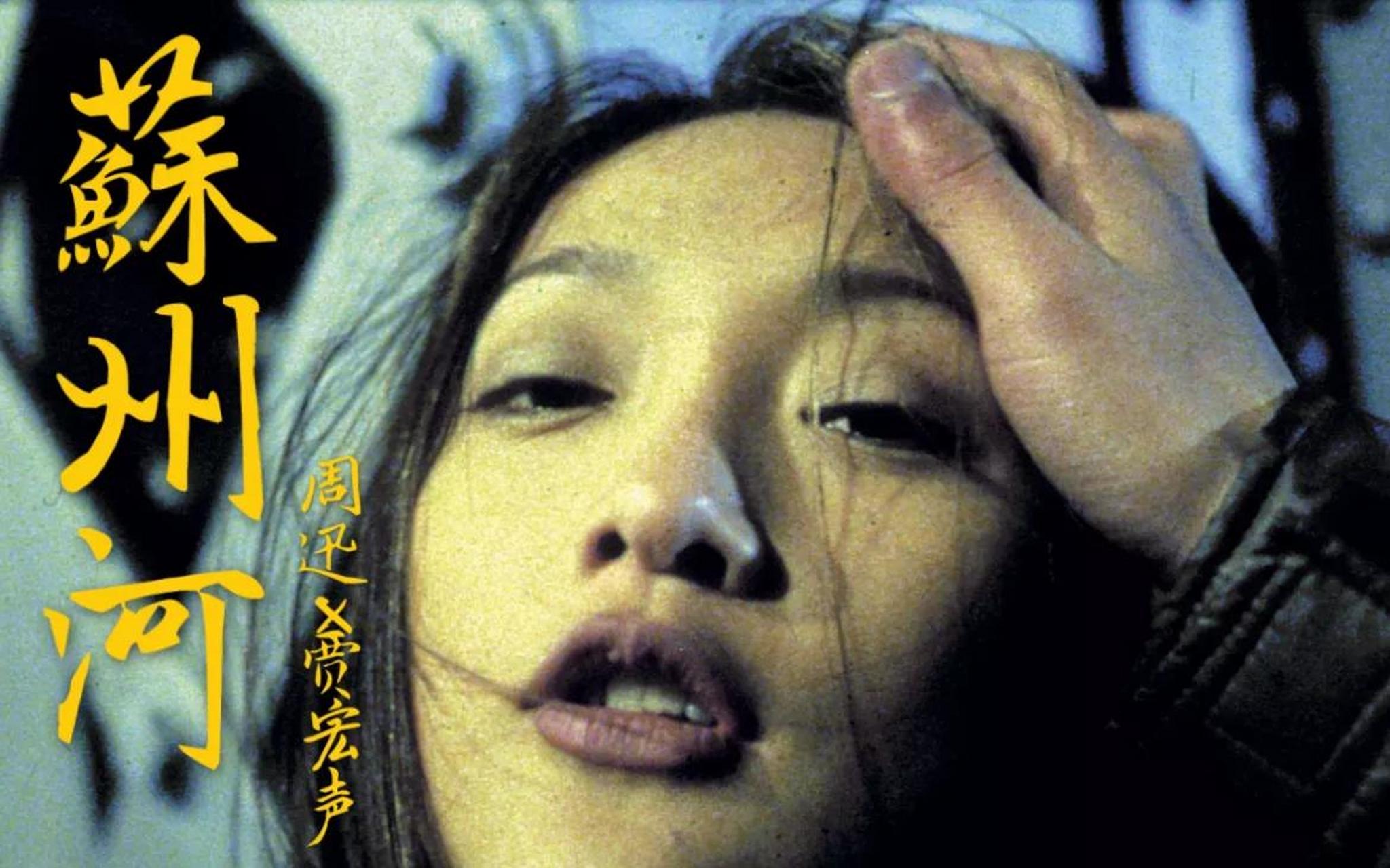 电影《苏州河》,据说是周迅第一次拿影后的作品,她真的演得太好了,把