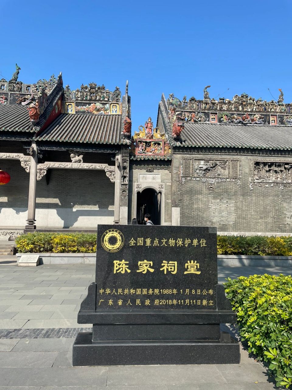 广州值得一去的景点之一陈家祠 陈家祠堂又称"陈氏书院",俗称陈家祠