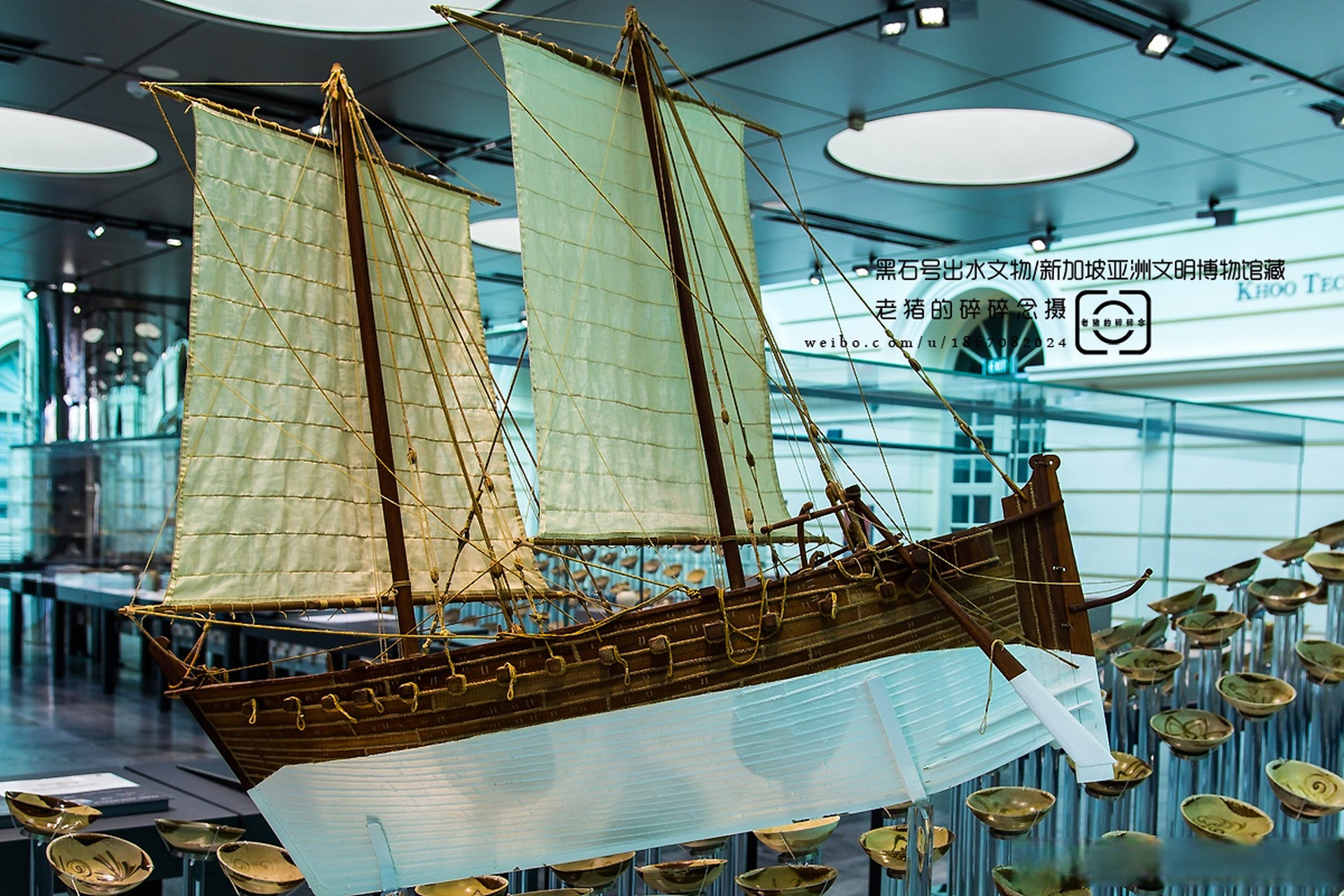 这是一篇关于黑石号沉船文物的博.