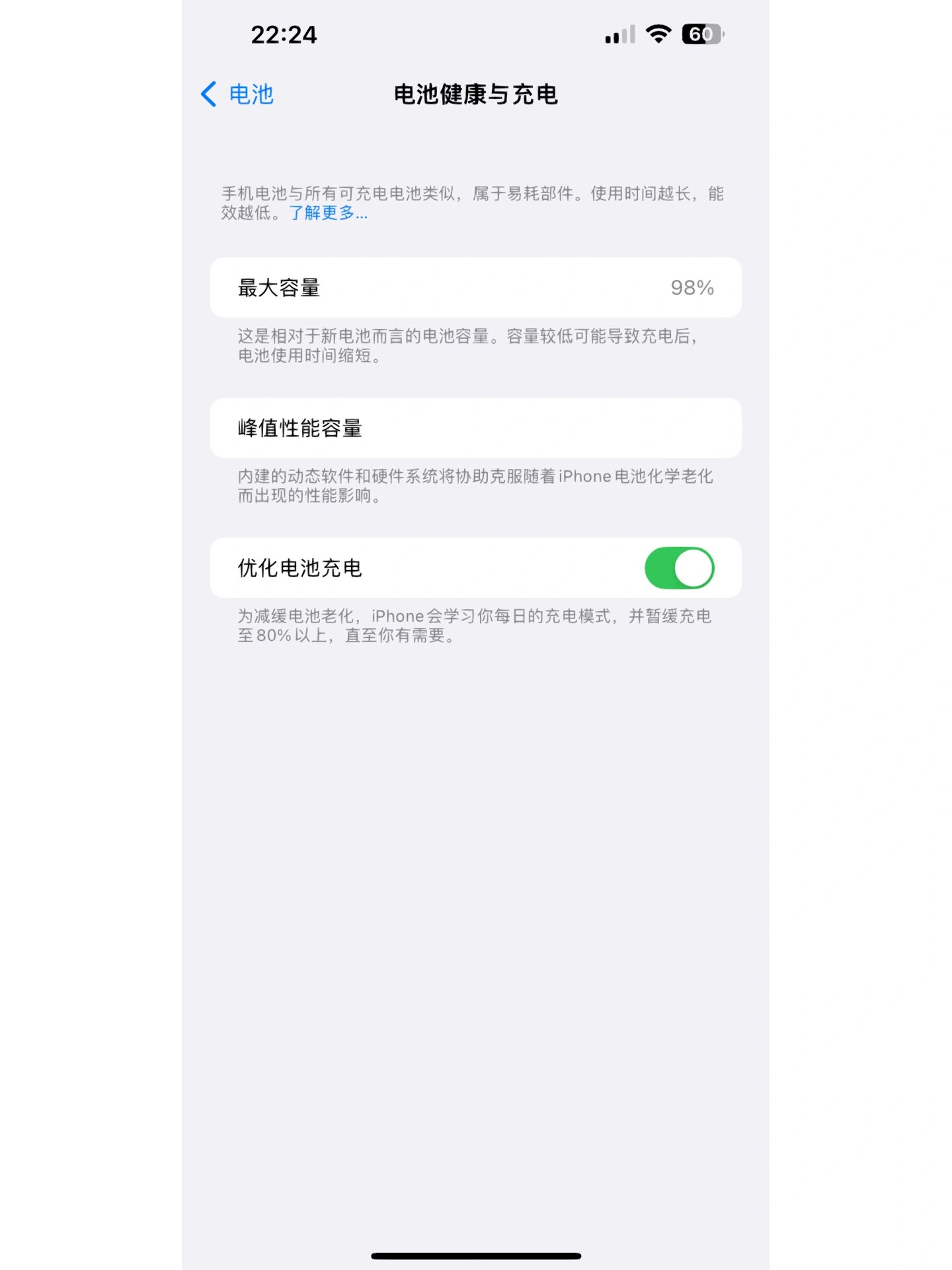 为什么无法连接苹果11的热点(为什么连接不上iphone11的热点)