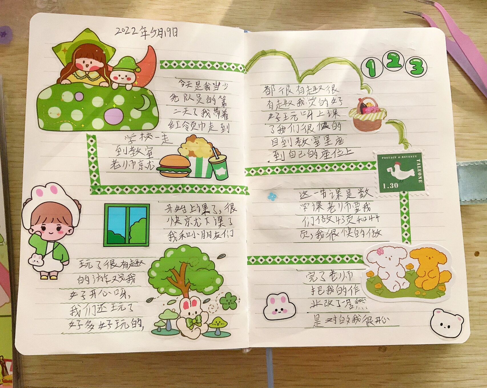 小学生手帐日常