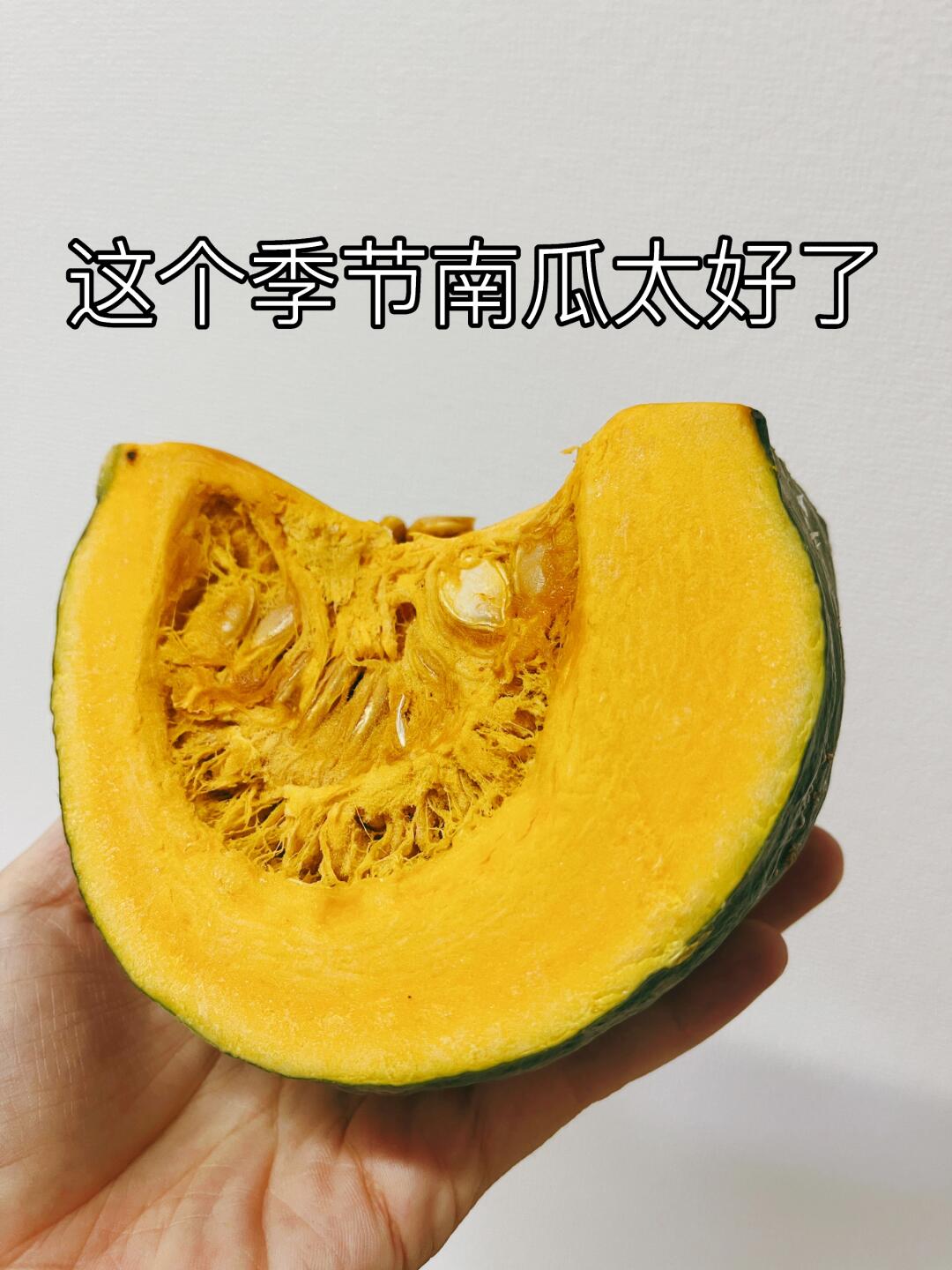 自己家做的太好喝了!南瓜小米燕麦羹