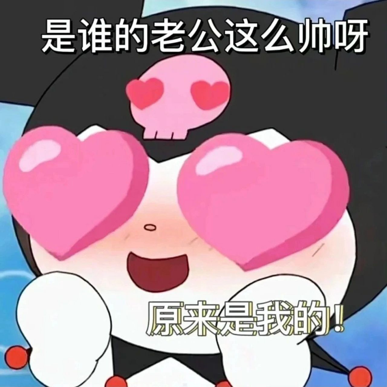 情侣调情表情包第四弹!|赶快发给你的男朋 墨迹什么呢!