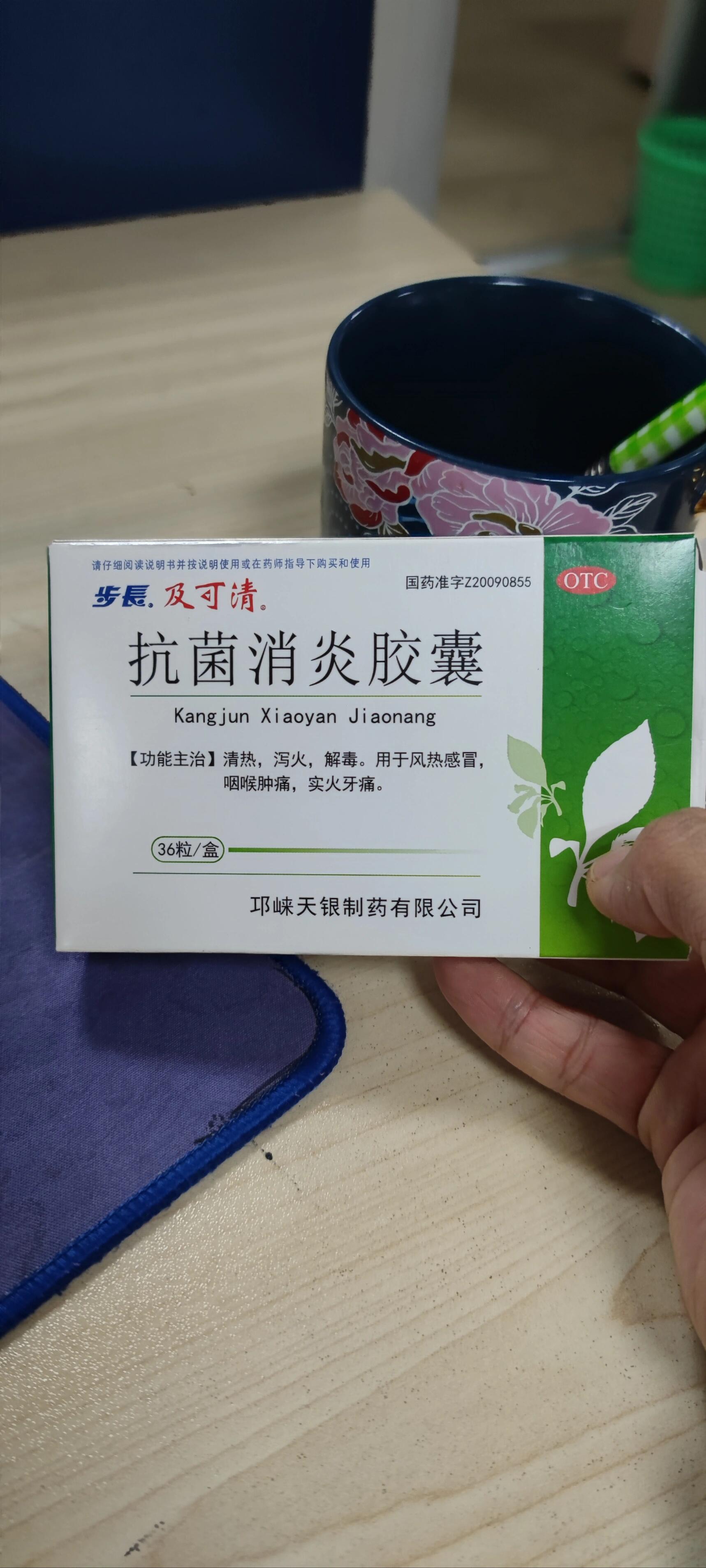 赶紧拿出来清热解毒,咽喉肿痛的神药