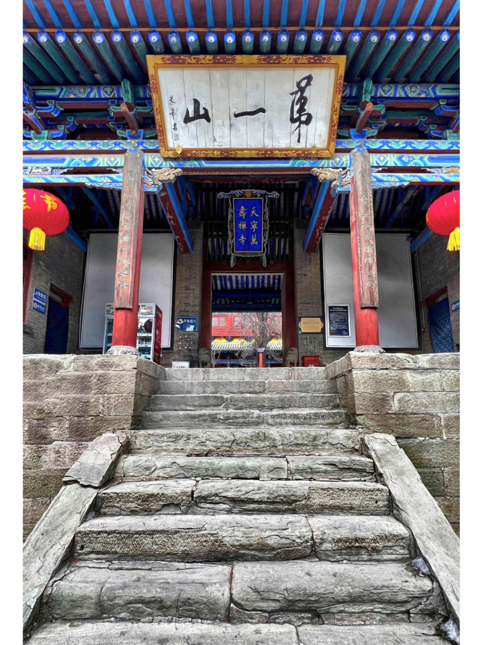 山西古建筑之交城卦山天宁寺(一)         卦山天宁寺,位于山西省吕梁