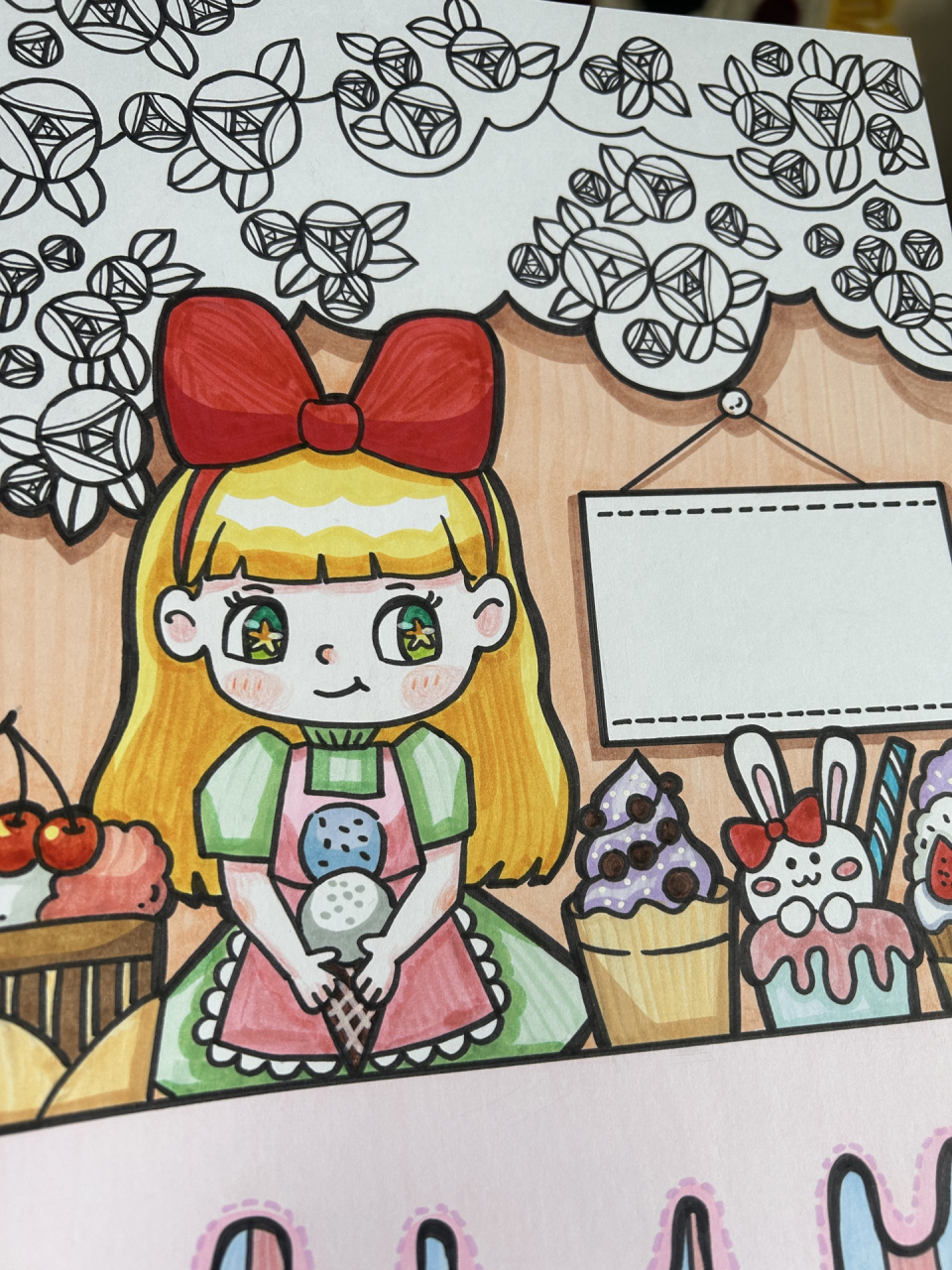 儿童画小小冰淇淋店 夏天快来了吗?好想吃冰淇淋了