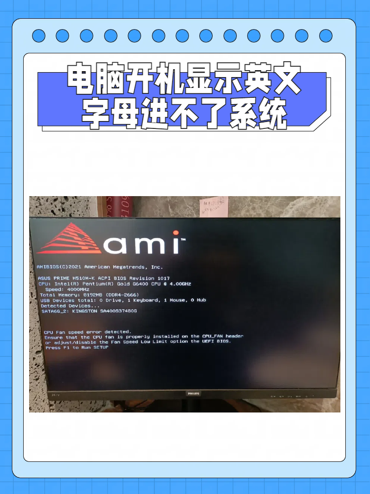 linux根目录满了无法开机