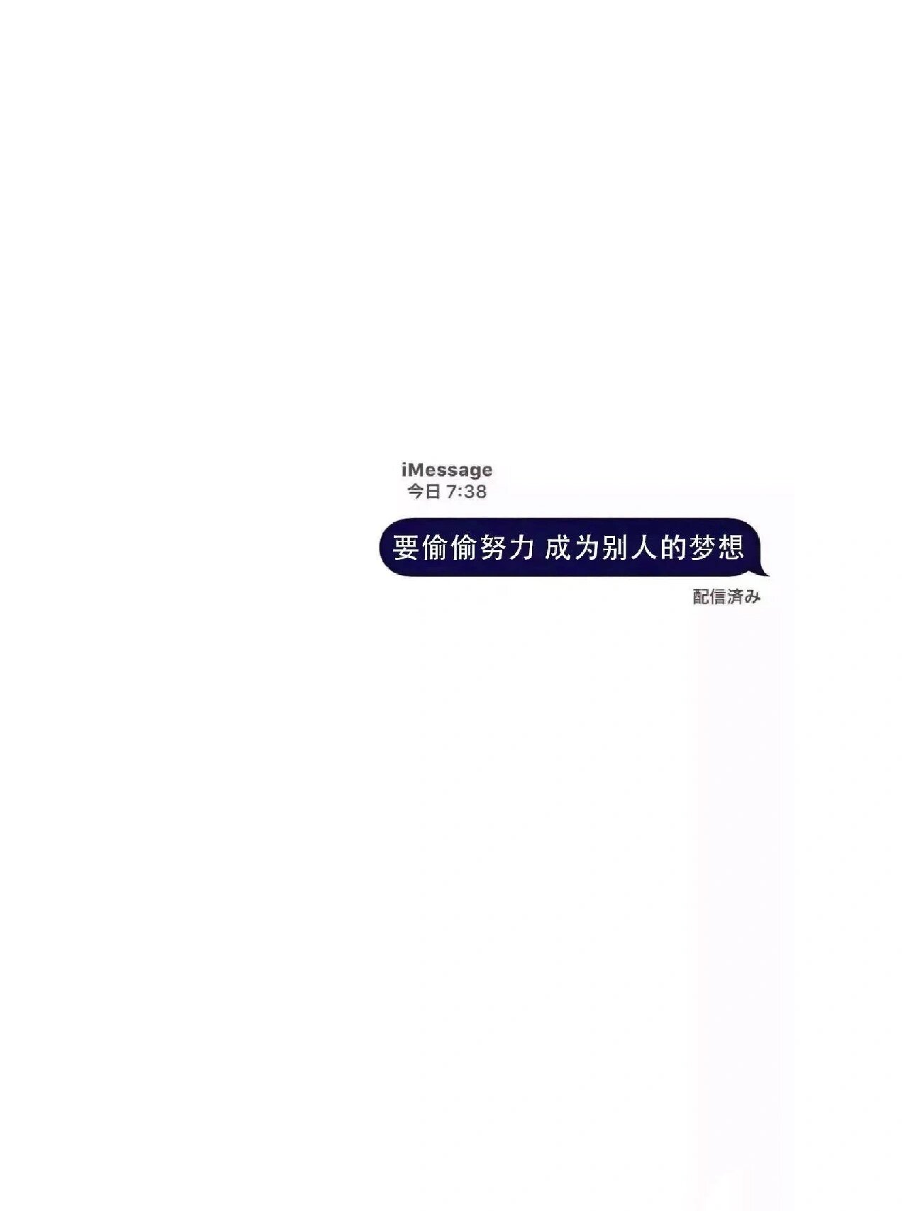 简约励志壁纸