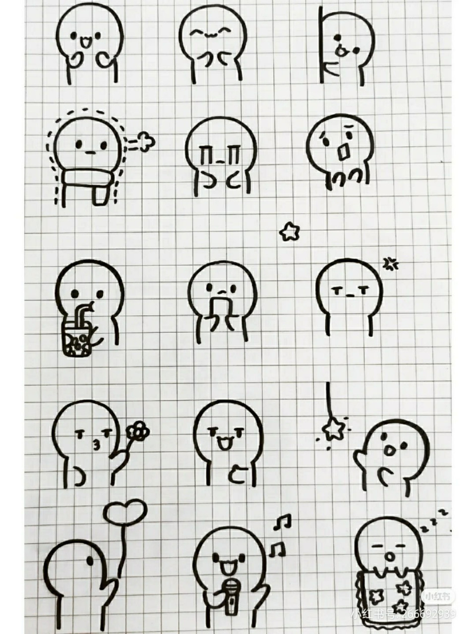 筒笔画 筒比画1