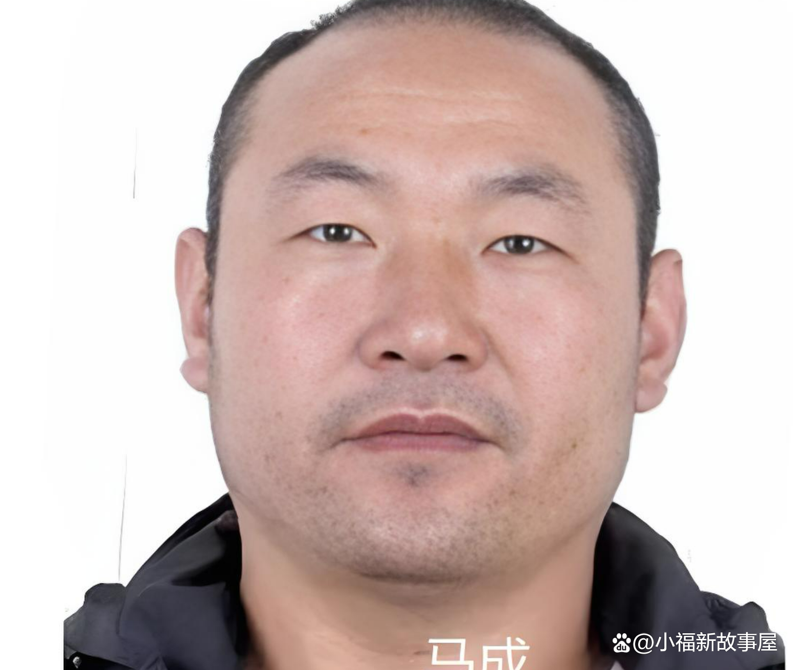 青海埋尸案终于告破,马成被判死刑,背后的故事令人震