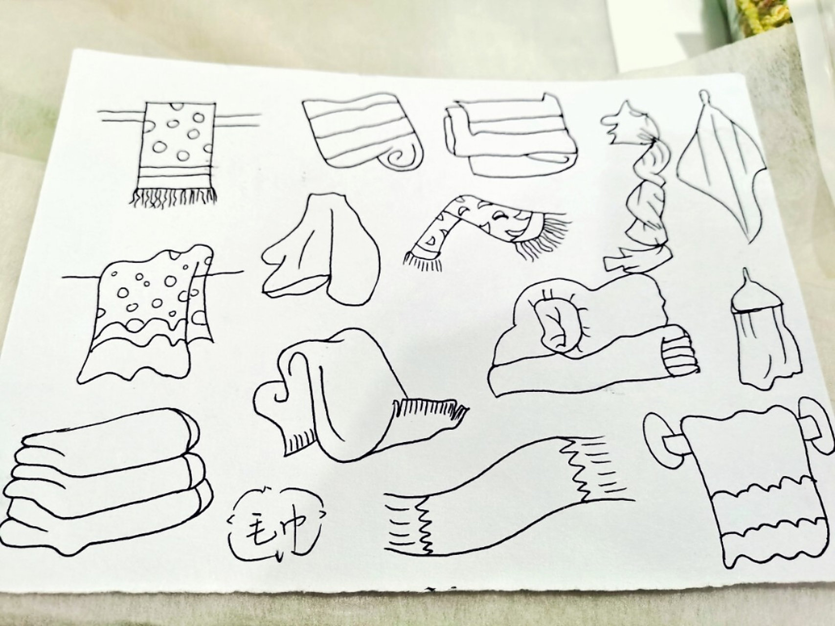 幼师day203---简笔画:毛巾 各种各样的毛巾哦