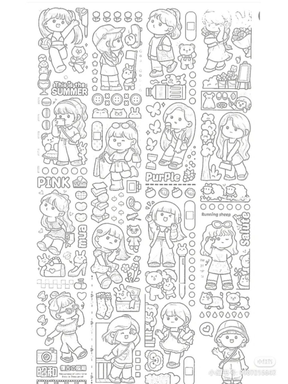 小麻薯手账贴纸(可打印) 小麻薯