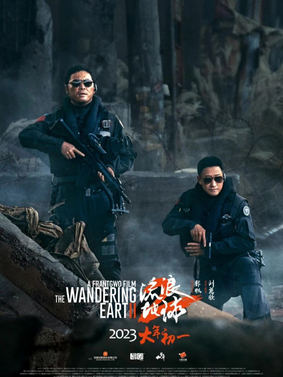 张鹏是不是根本没想让刘培强来找他.