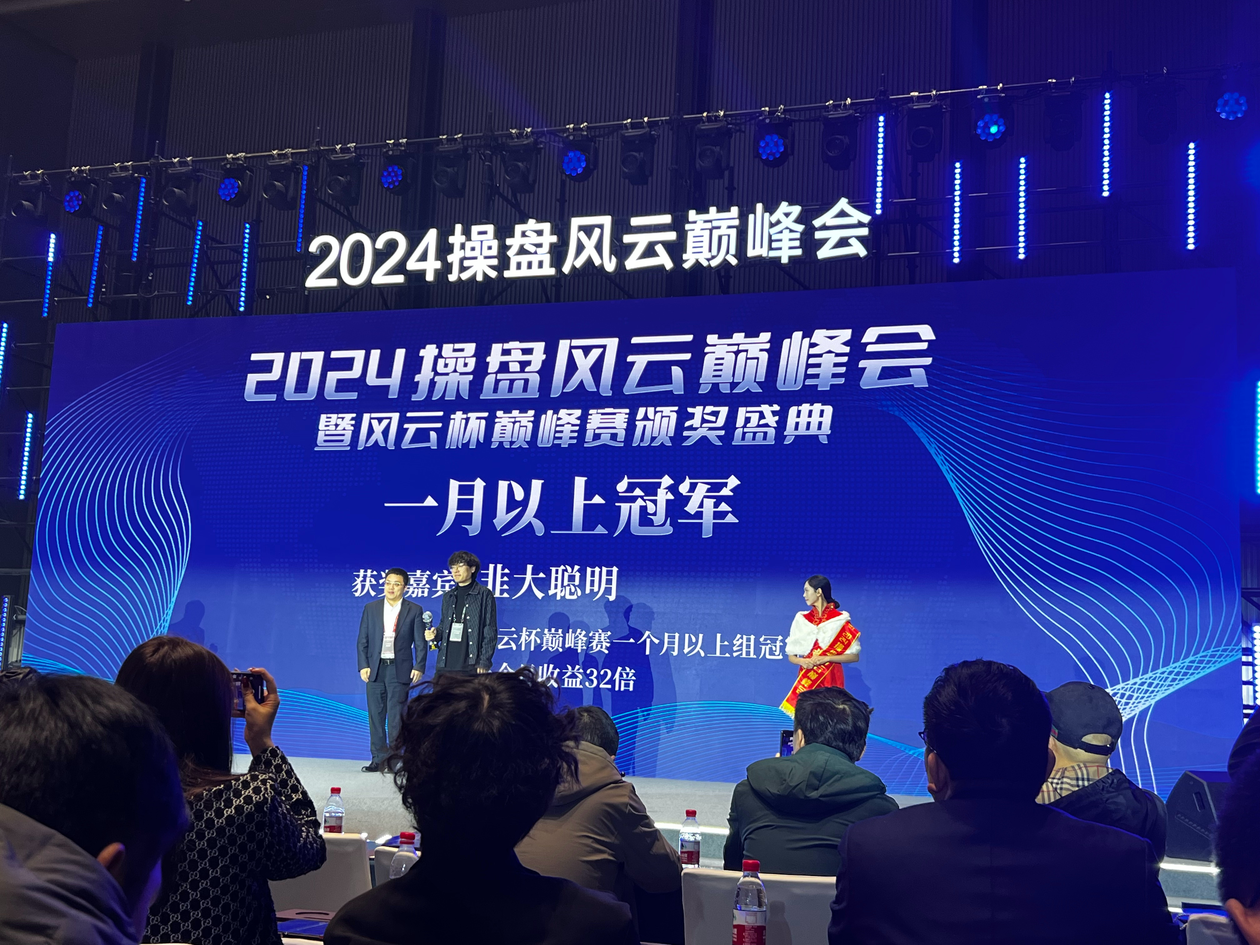 包含郑州建业客场大胜，实现胜率翻倍的词条