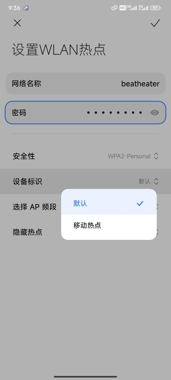电脑连不上手机热点原因(电脑连不上手机热点原因有哪些)
