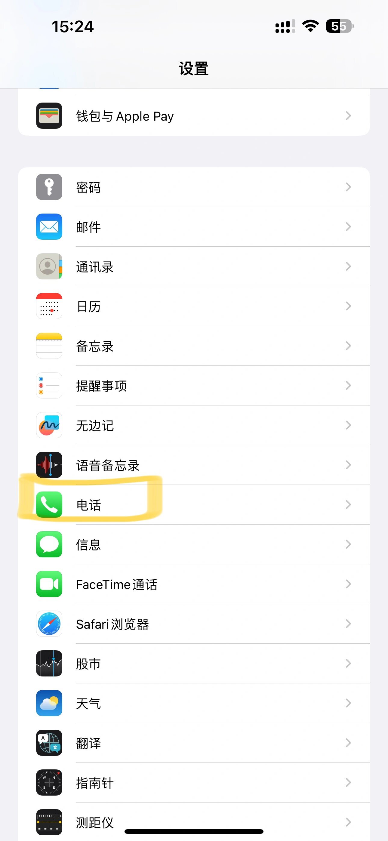 电话机取消不了呼叫转移(电话机取消不了呼叫转移设置)