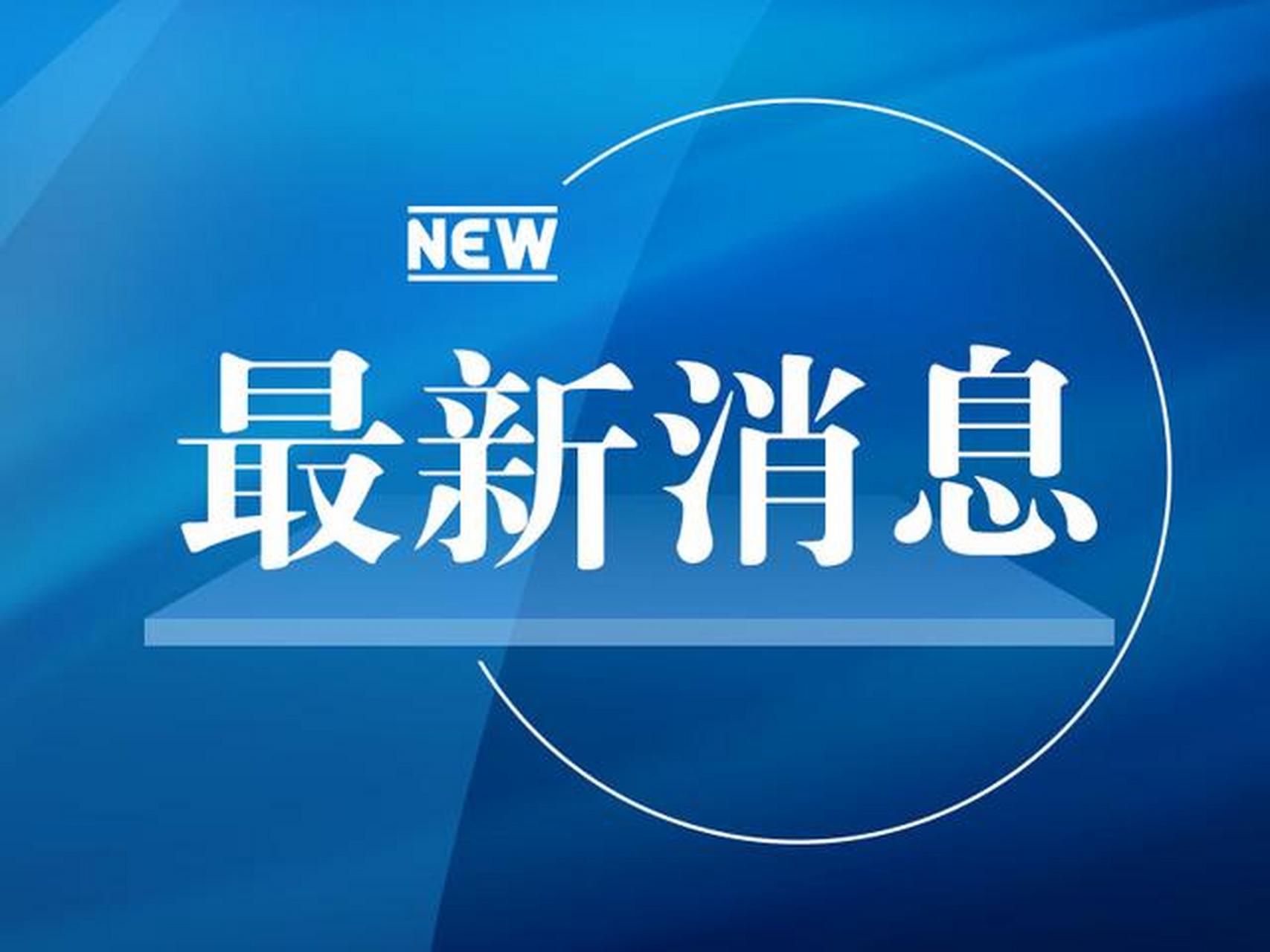 【明日起有香港旅居史人士從澳門前往內地無須出示核酸檢測陰性報告】