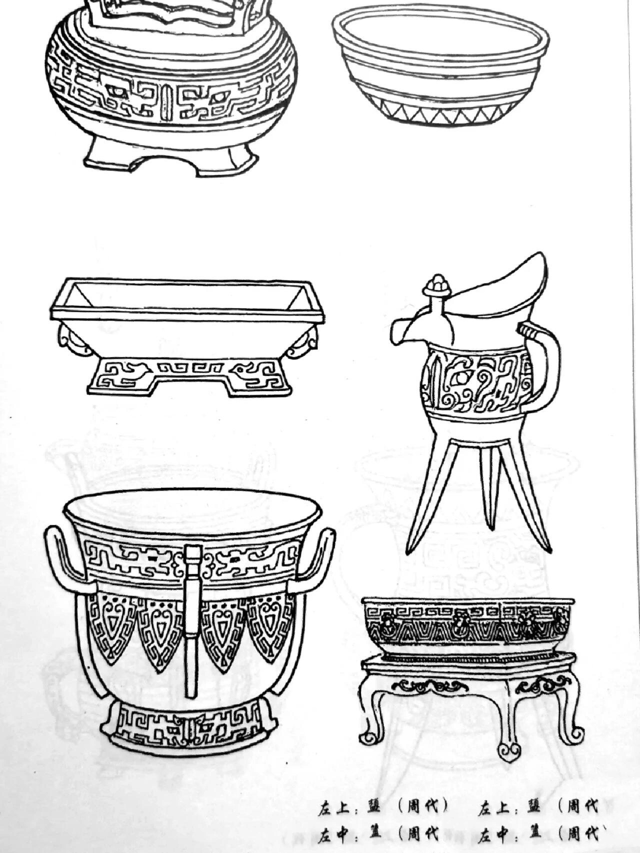 青铜器怎么画简单好看图片