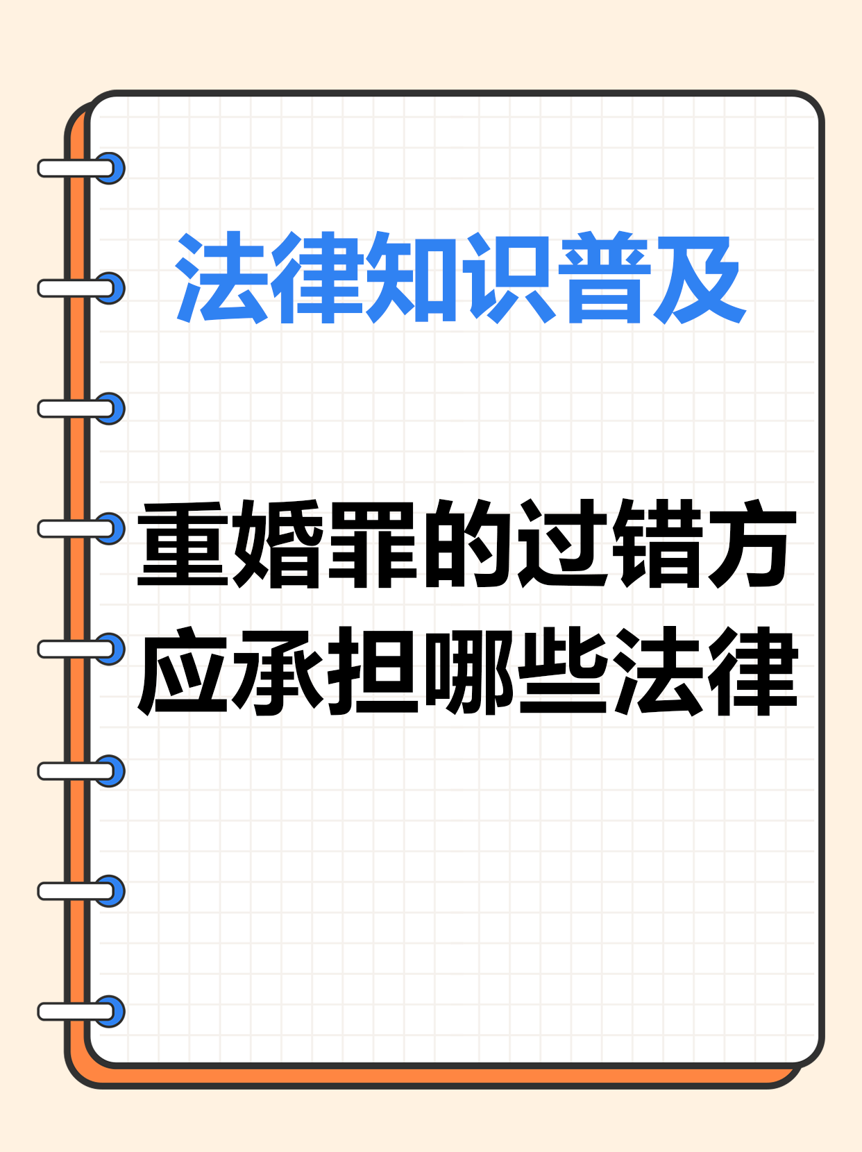 新婚姻法规定精神病人能不能结婚(2021婚姻法精神病人能不能离婚)