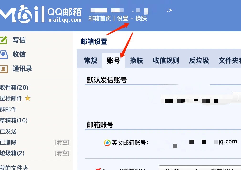 接码平台注册qq账号是什么意思