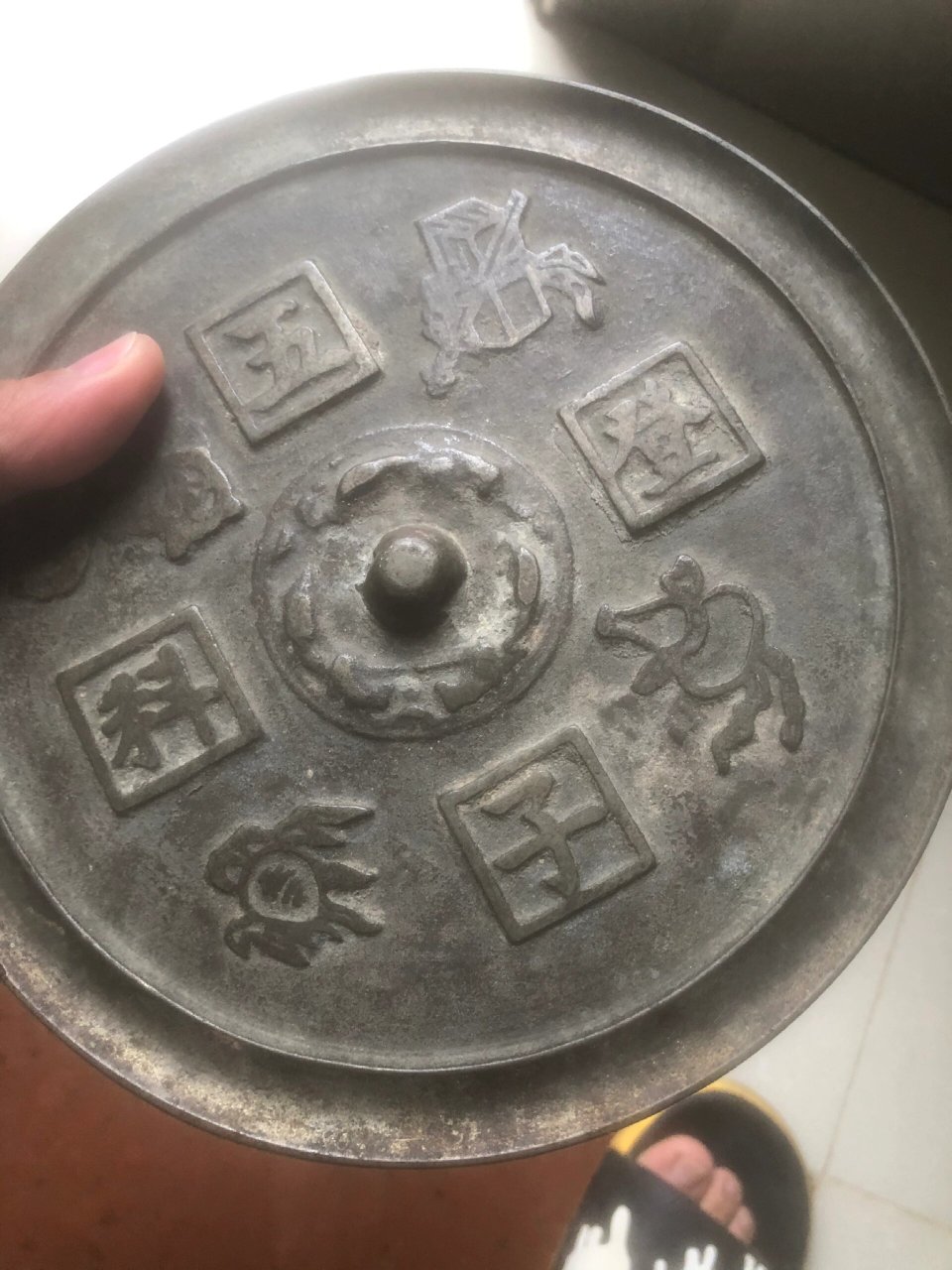 明代结语镜 五子登科 极品五子登科铜镜  评 明代结语镜 五子登科