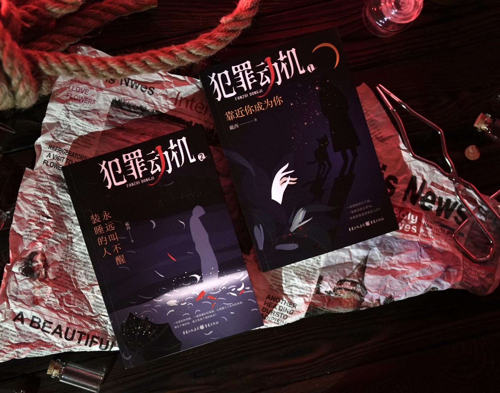 悬疑推理# 【#转发赠书# 】《犯罪动机》,从业20年女法医戴西最新力