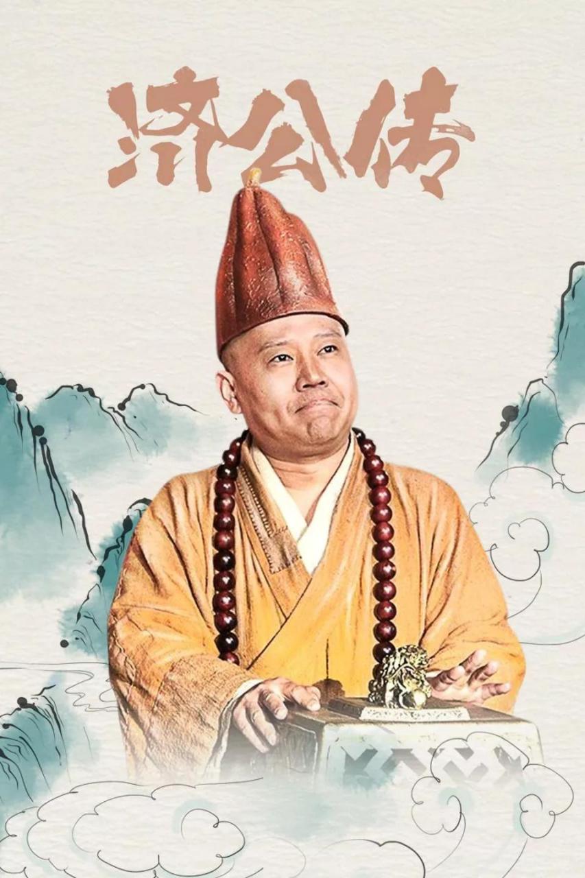 郭德纲主演电视剧豆瓣评分数据总汇:  2017年《林子大了》7.2分.
