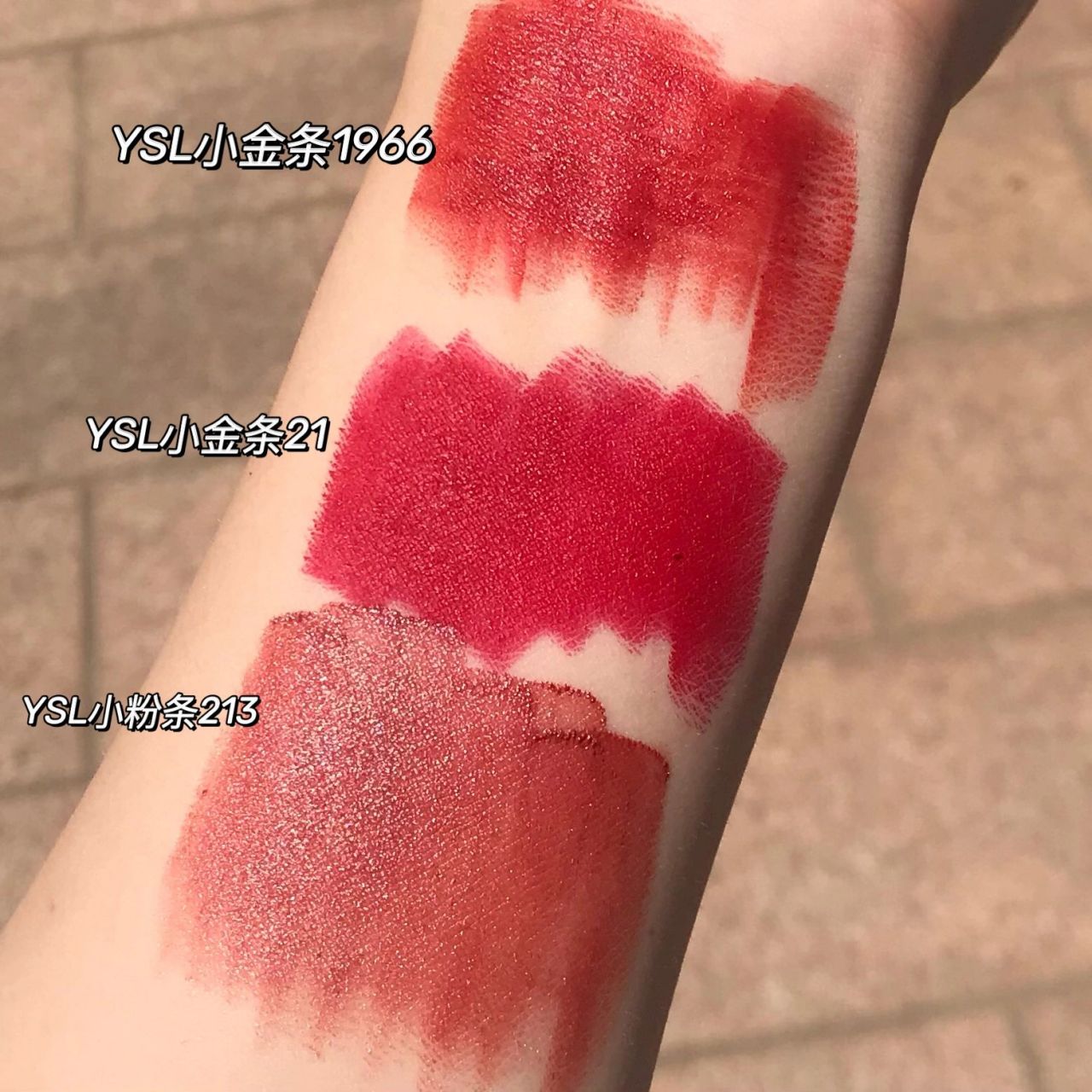 ysl小金条1966,21小粉条213试色对比 小金条1966是个很普通的橘色系