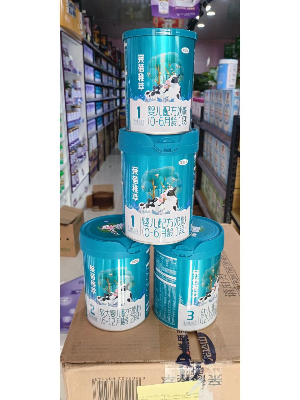 完达山亲蓓稚萃你们多少钱买的勒