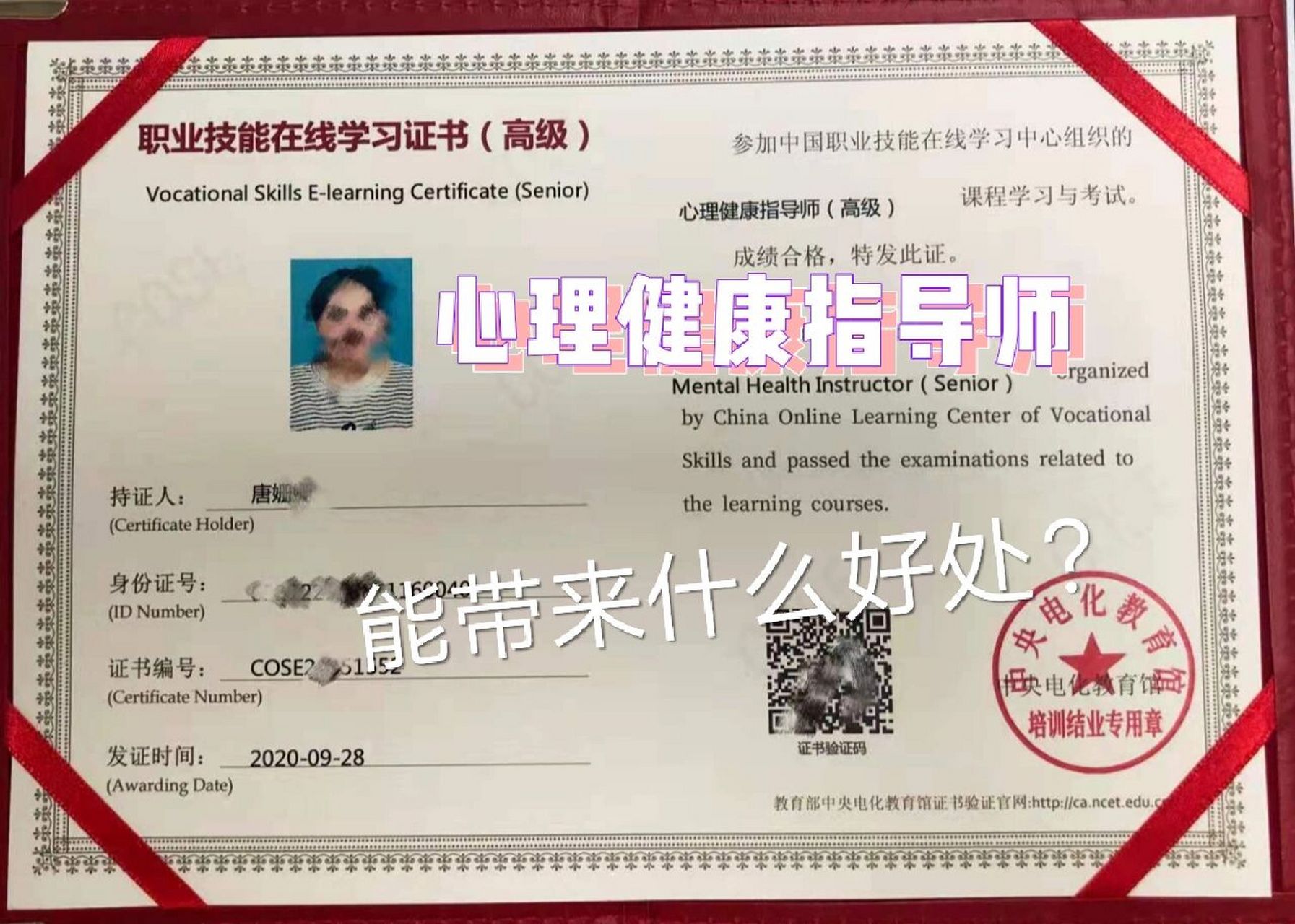 心理健康指导师 96准备报考健康管理师的很多考生都问过一个问题:非