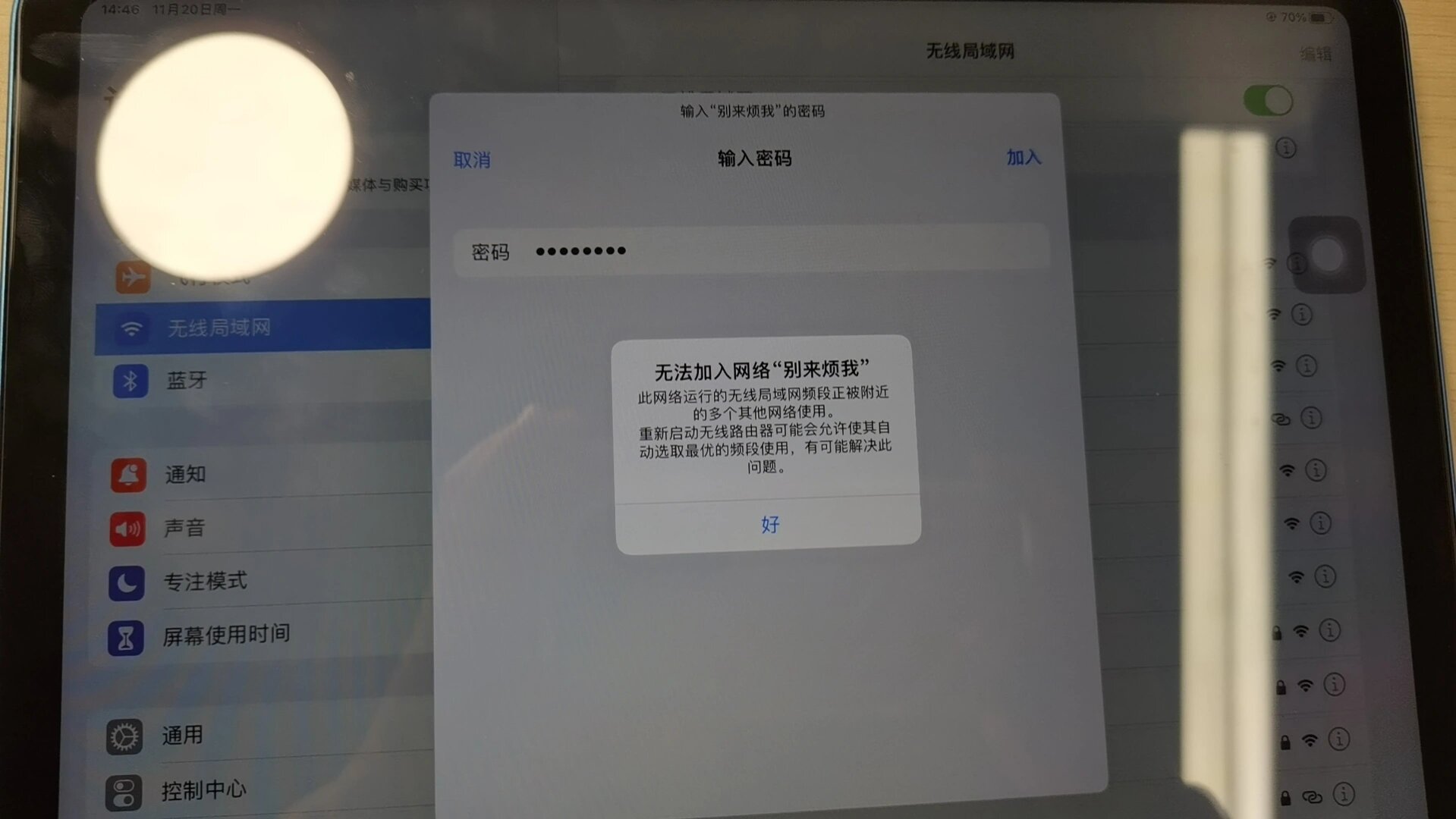 华为怎么连接别人的热点(华为怎么连接别人的热点上网)