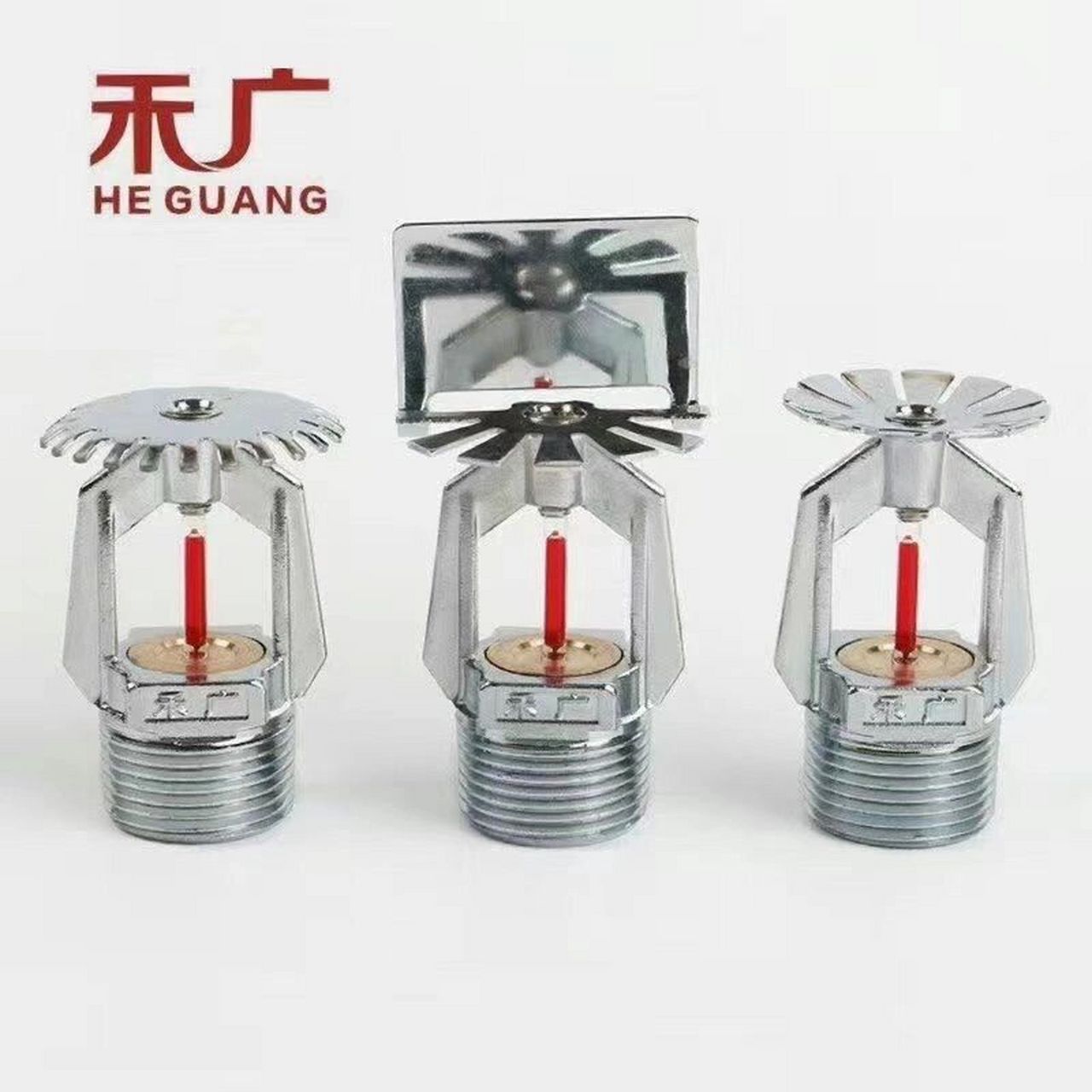 消防喷淋头 直立型洒水喷头 下垂型洒水喷头 边墙型洒水喷头