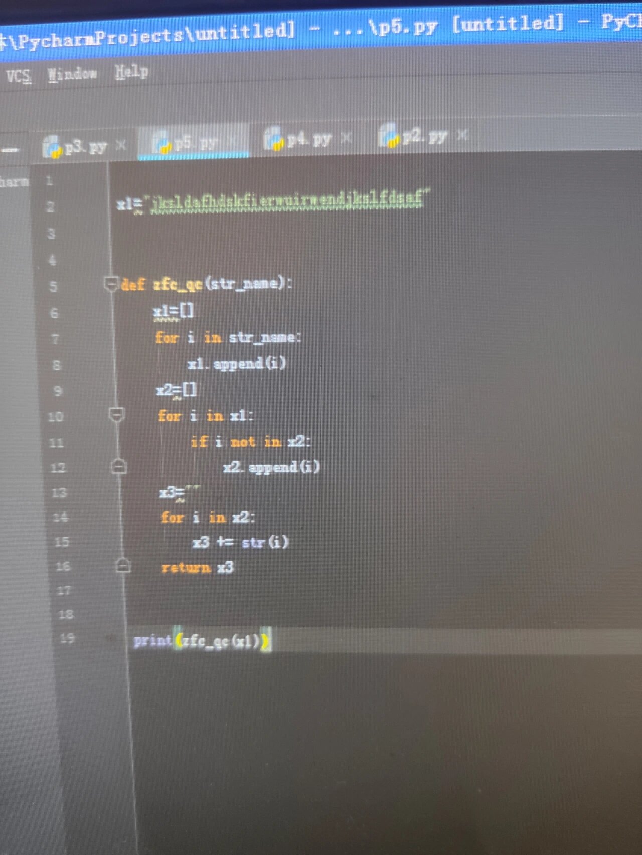 python字符串去除标点符号