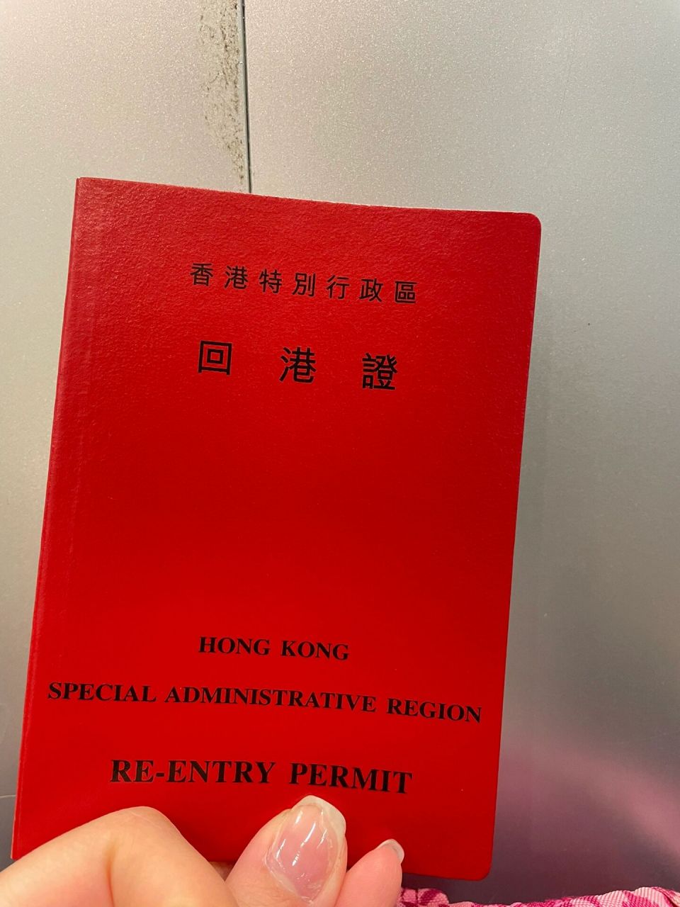 hk户口儿童回港证 护照过期办理经验分享 99背景:我弟弟hk户口 yq