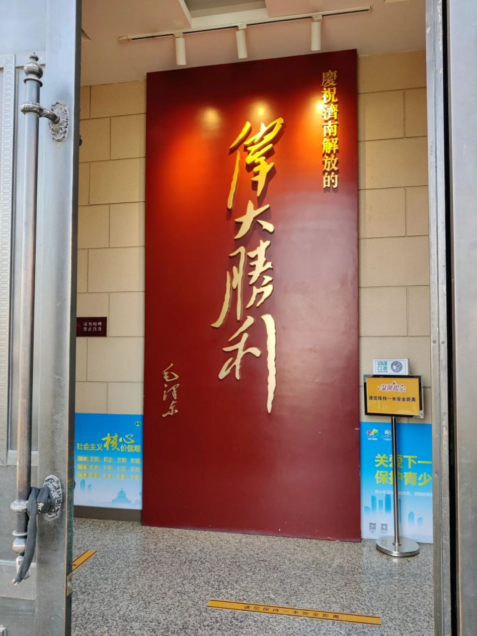 解放阁|济南红色地标 每每到一座城市,城市的最中心总有一处以解放