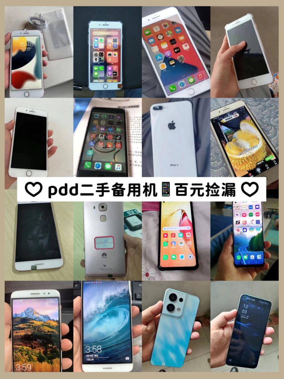 学生党百元微瑕备用机99学习听歌两不误～ 96嘟嘟百元微瑕备用机