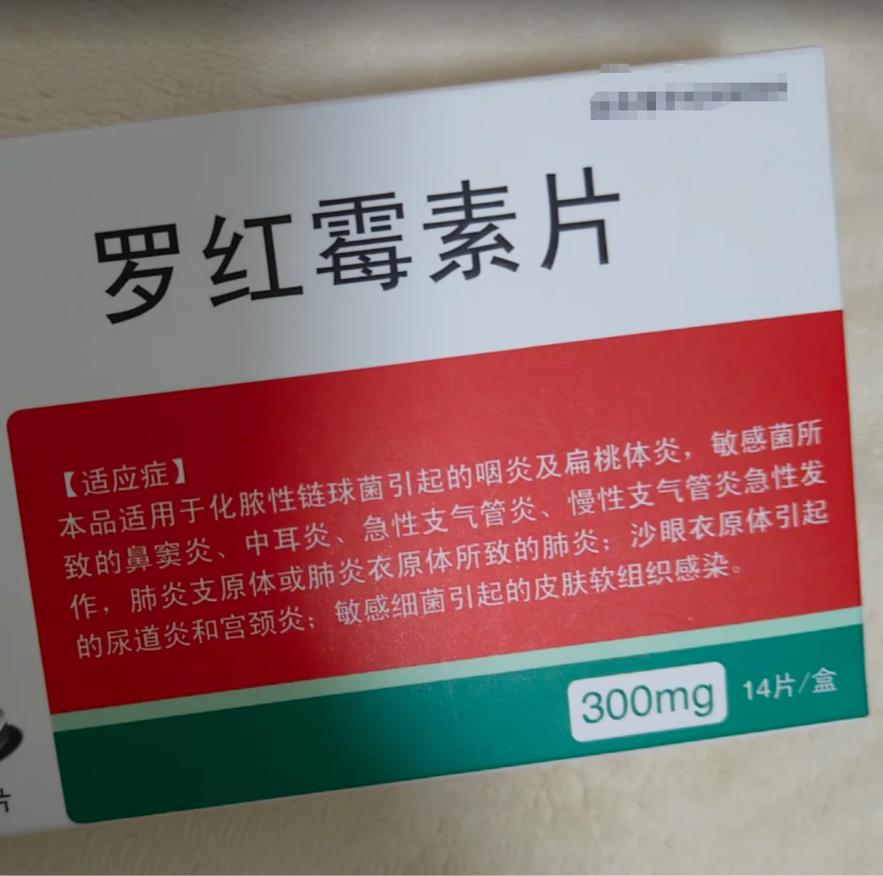 喉咙痛喝盐水确实有点用,但效果有限