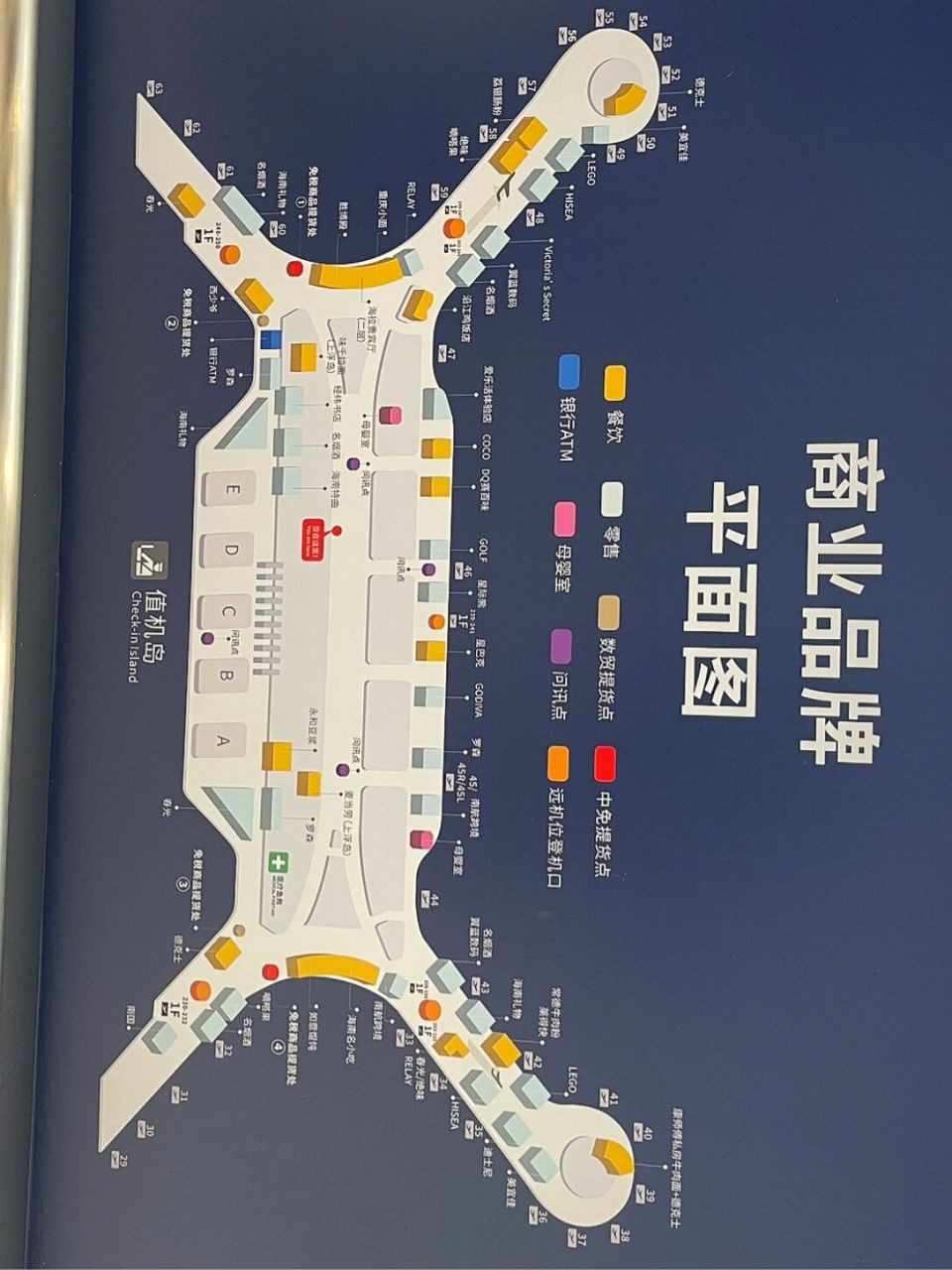 美兰机场平面图