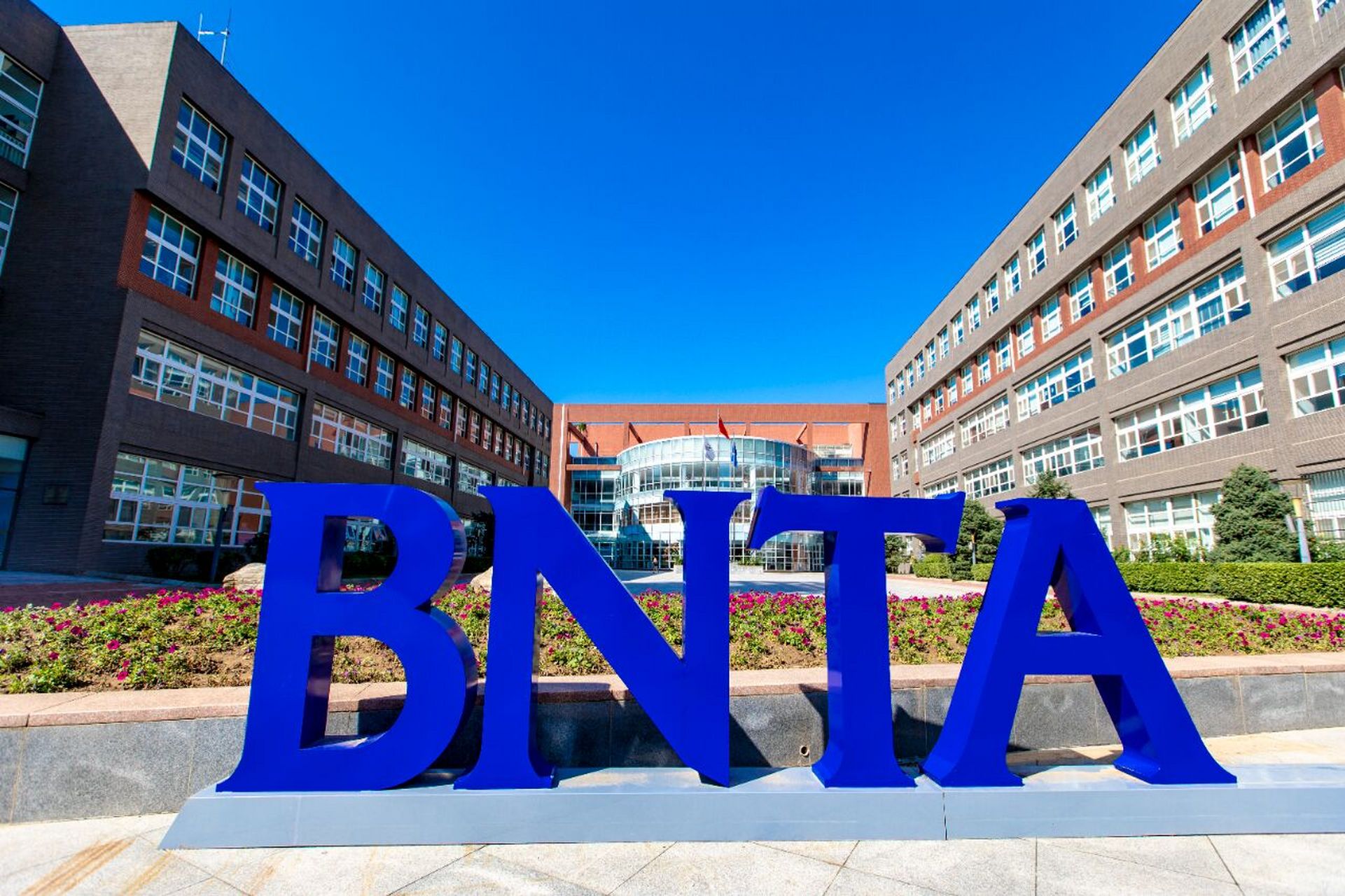 北京市新英才学校招生指南及学费,不限户籍 北京市新英才学校成立于