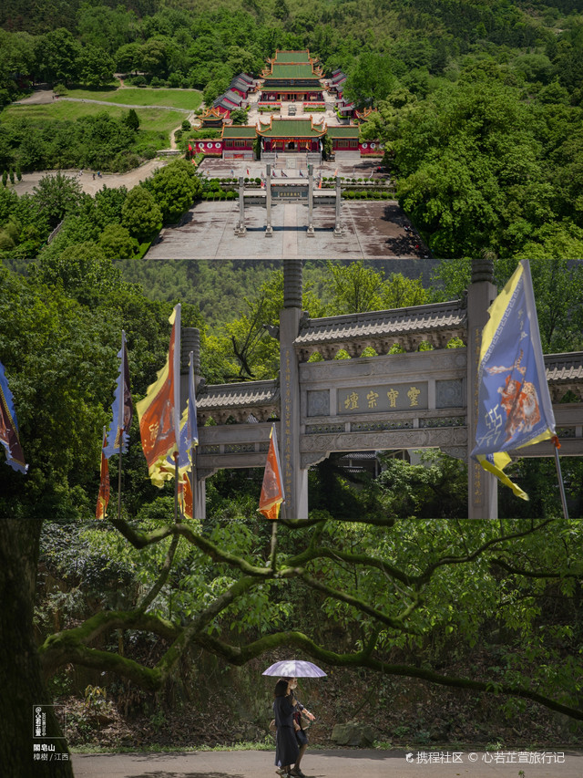 隐藏在江西的道教仙山|灵宝祖庭阁皂山_阁皂山风景名胜区攻略