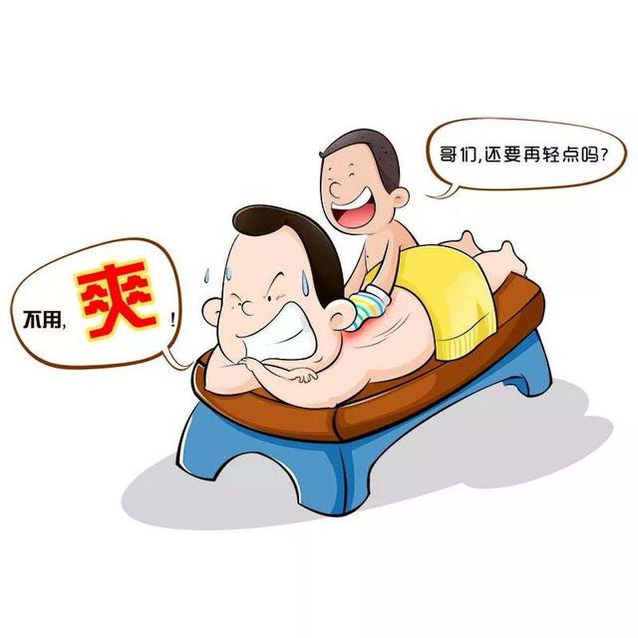 下午去洗浴中心洗澡,听相邻的两个搓澡师傅聊天. 甲: