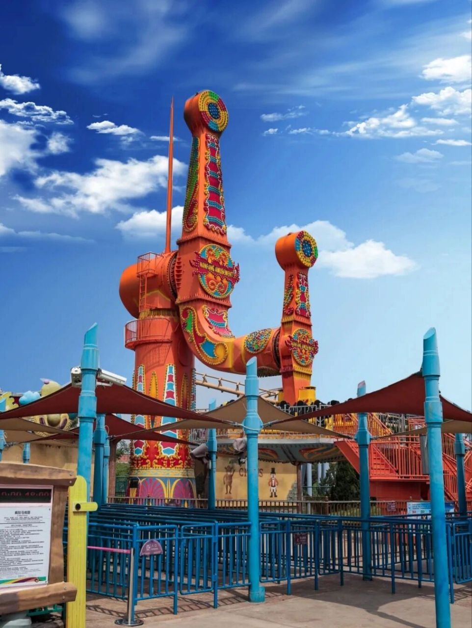 66466866玩转乐华城 亚洲超大主题乐园 八大过山车主题集群78