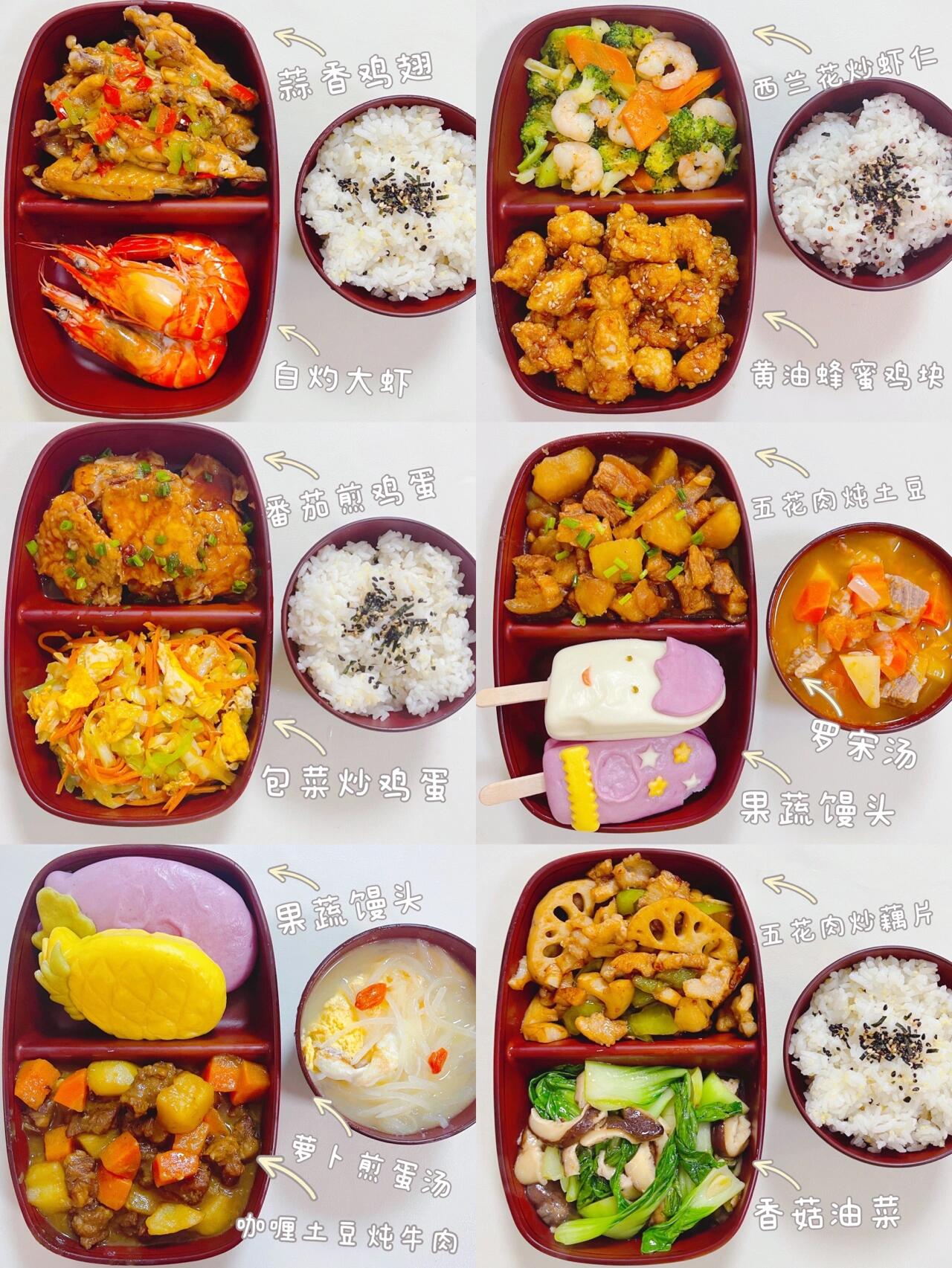 宝宝辅食|3岁 宝宝营养餐搭配合集分享篇