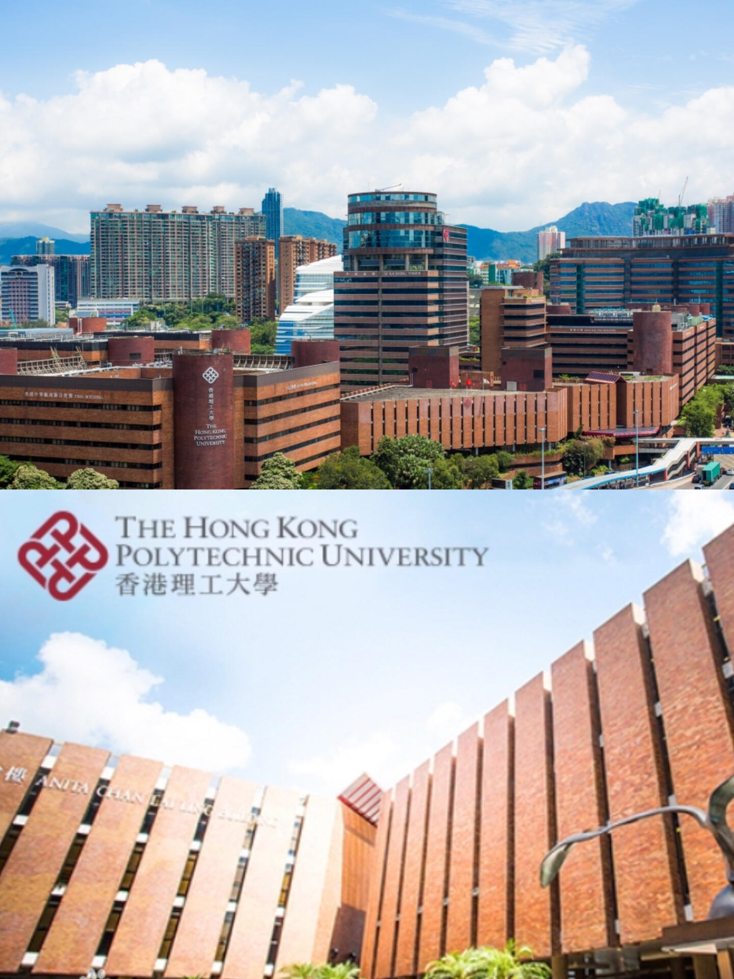 每天了解一所大学|香港理工大学🔔 📖学校介绍 🔖香港理工大学