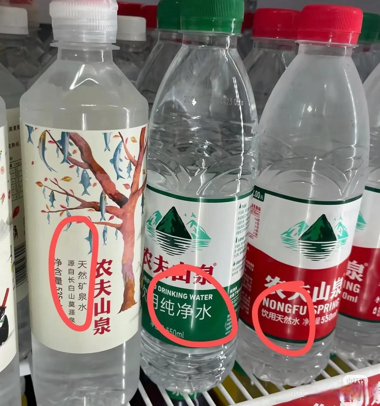 赚钱的目的是为了什么在1块和1块5的农夫山泉面前我可以勇敢的选择红