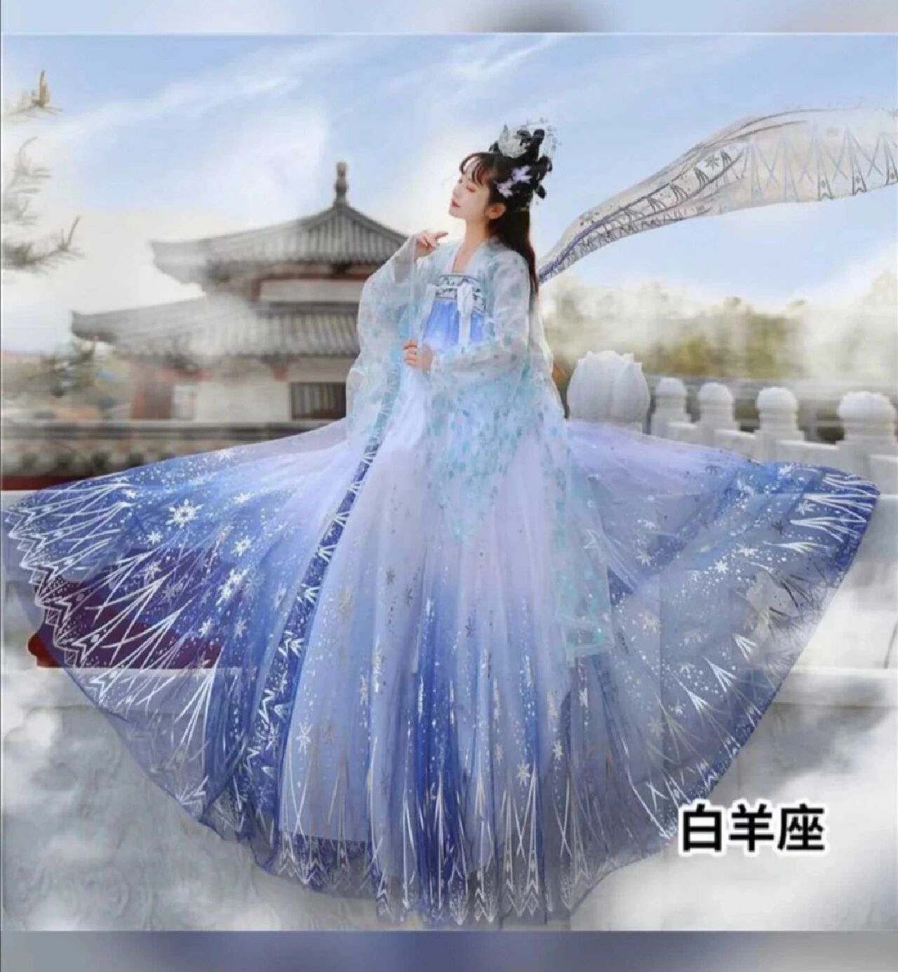 十二星座古风汉服来啦
