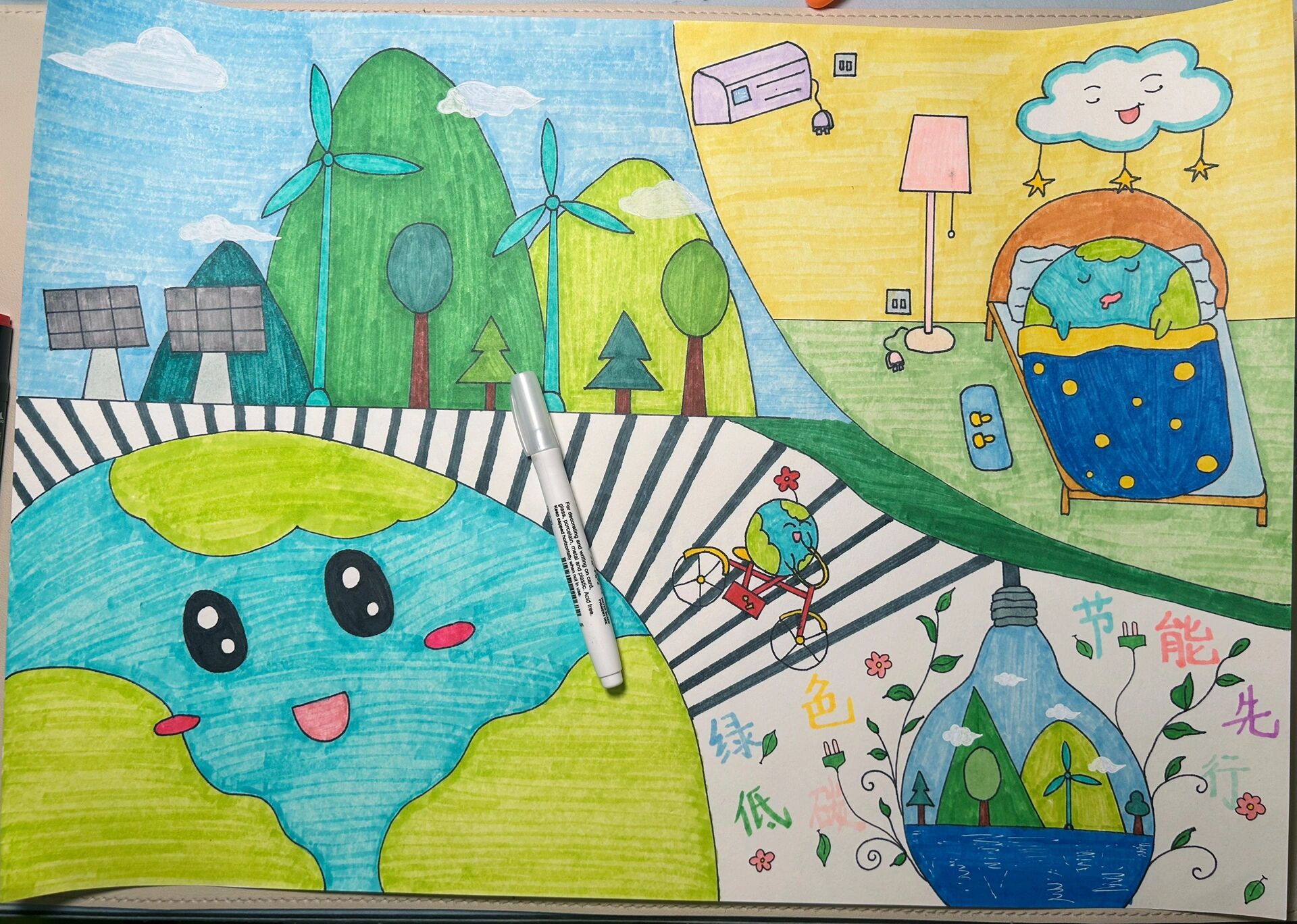 绿色低碳,节能先行主题儿童画