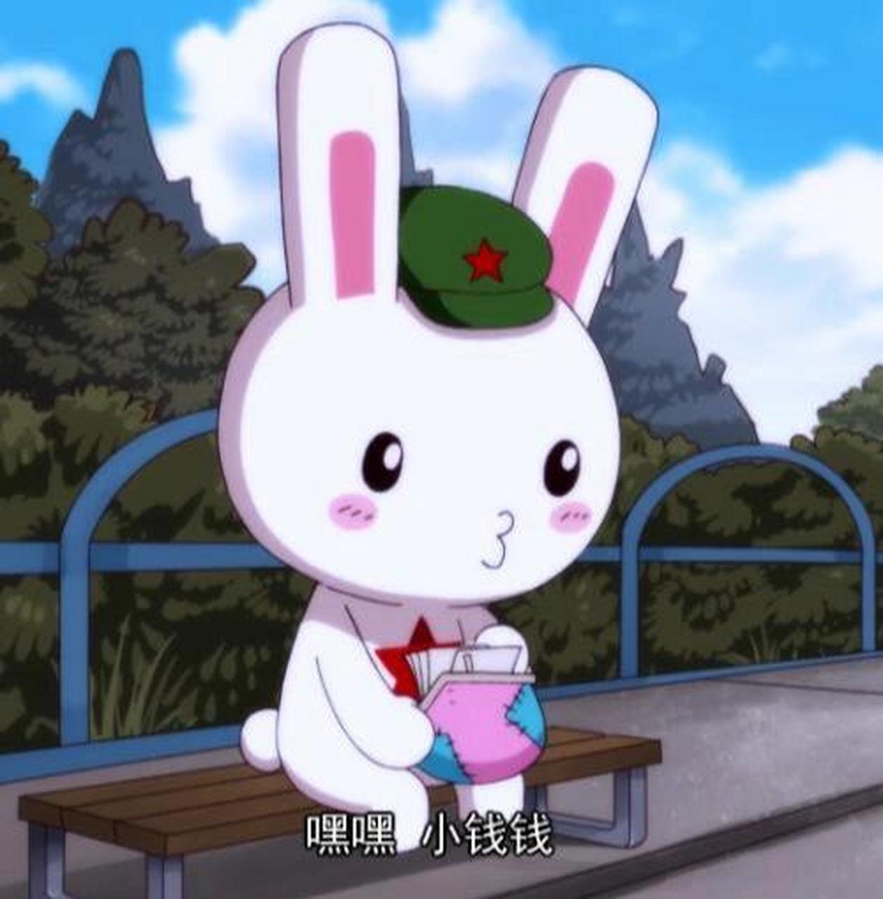 那年那兔那些事儿动漫头像/表情包 这些都是我个人保存的一些那兔的