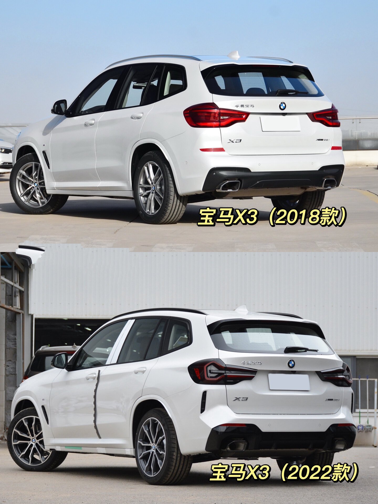 09历代宝马x3,你最喜欢哪一款?