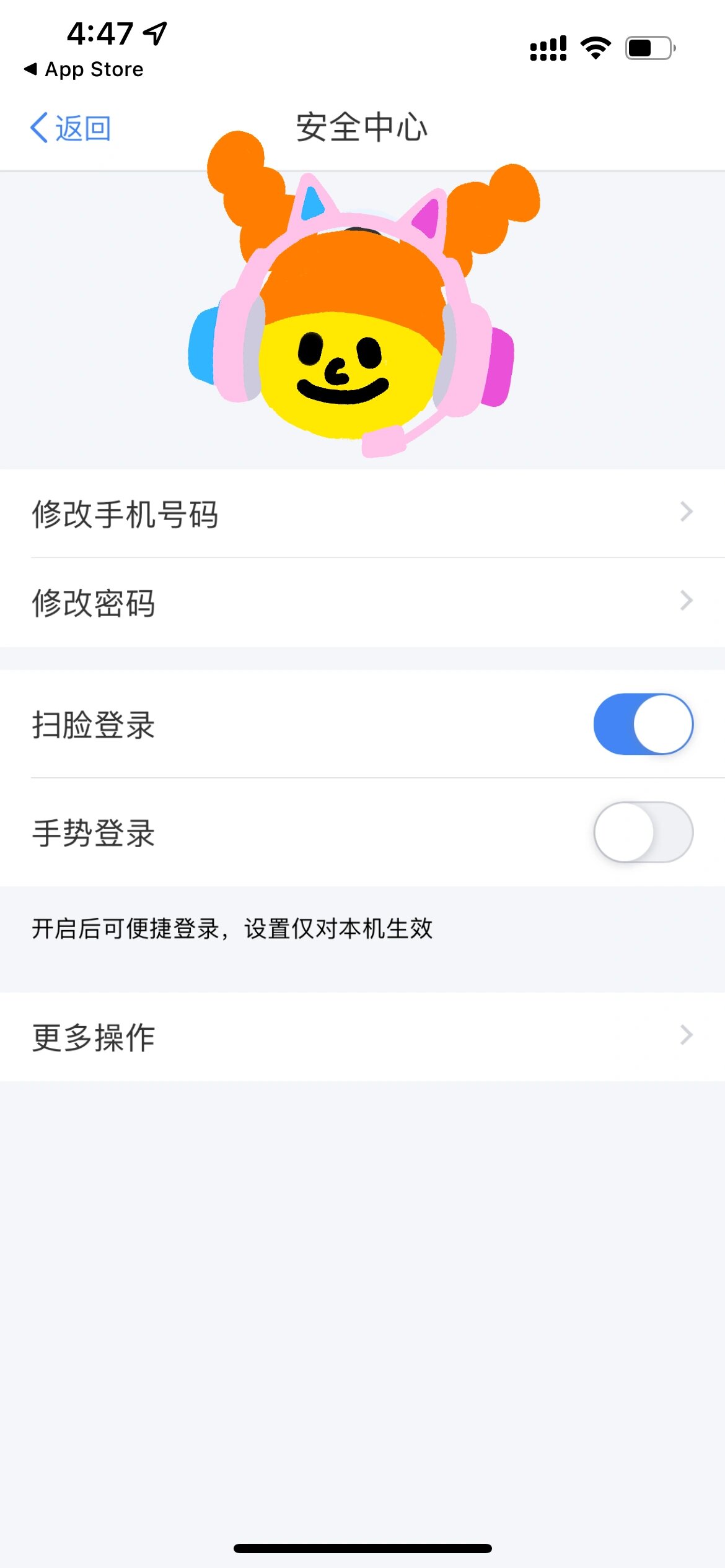 怎样更改短信中心号码 怎样更改短信中心号码